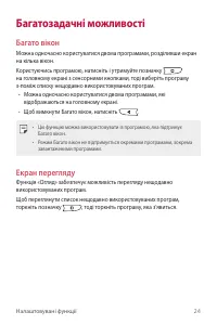 Страница 160