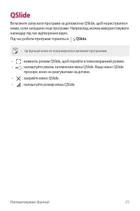 Страница 161