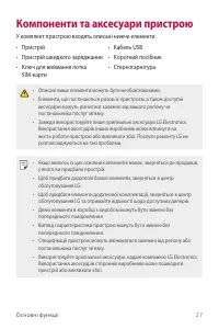 Страница 163