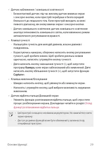 Страница 165