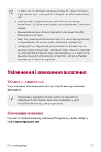 Страница 166