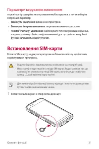Страница 167