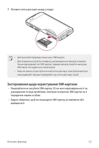Страница 169