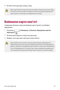 Страница 171