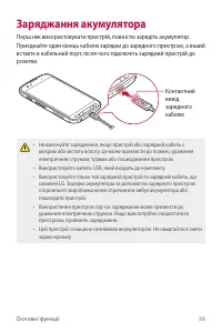 Страница 172