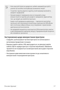 Страница 173