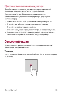 Страница 174