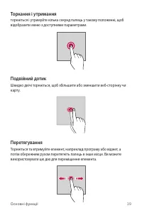 Страница 175
