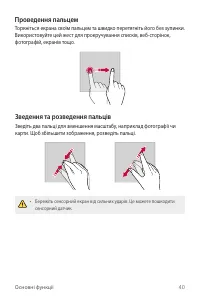 Страница 176