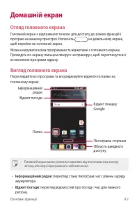 Страница 178