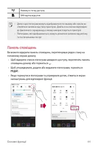 Страница 180