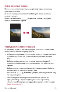 Страница 181