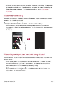 Страница 182
