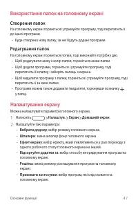 Страница 183