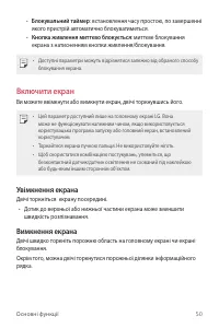 Страница 186