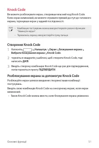 Страница 187