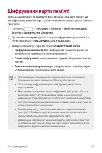 Страница 188