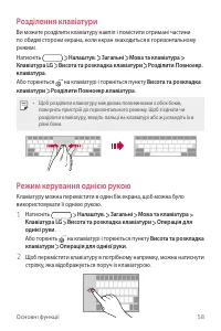 Страница 194