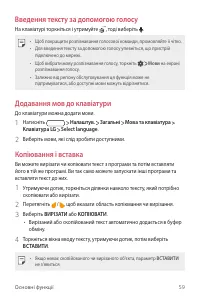 Страница 195