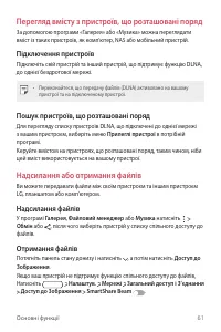 Страница 197