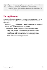 Страница 198