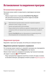 Страница 200