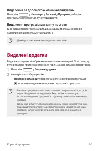 Страница 201