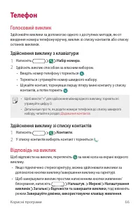 Страница 202