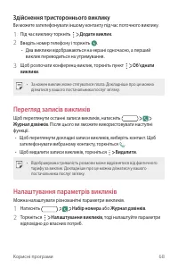 Страница 204