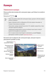 Страница 206