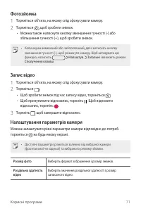 Страница 207