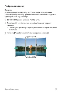 Страница 209