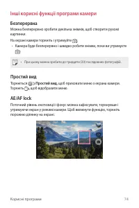 Страница 210
