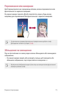 Страница 211