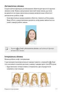 Страница 213