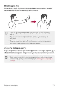 Страница 214