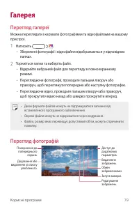 Страница 215
