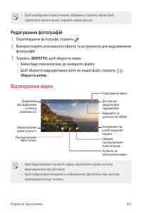 Страница 216