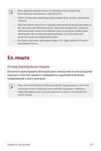 Страница 219