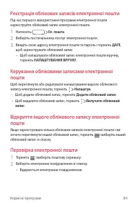 Страница 220
