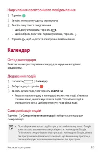 Страница 221
