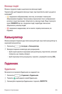 Страница 222