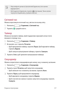 Страница 223