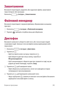 Страница 224