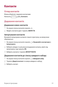 Страница 227
