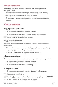 Страница 228