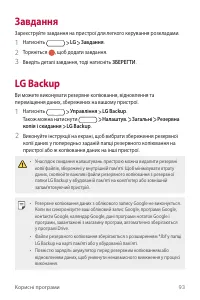 Страница 229