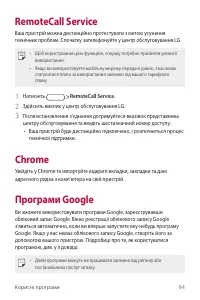 Страница 230
