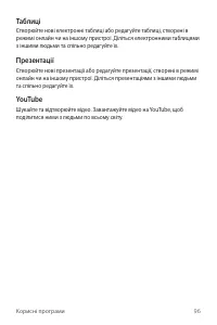 Страница 232