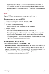 Страница 235
